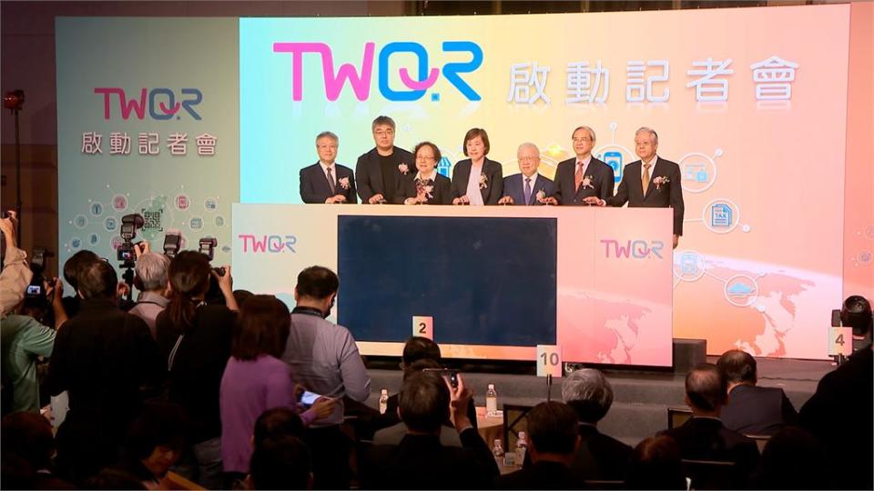 支付不用下載一堆PAY　「TWQR」一碼在手全搞定