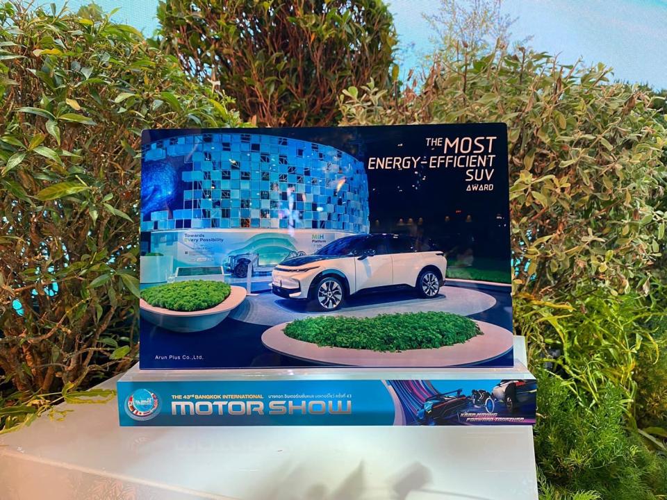 鴻海MODEL C於泰國國際車展獲頒發「最佳節能休旅車獎」。圖／鴻海臉書