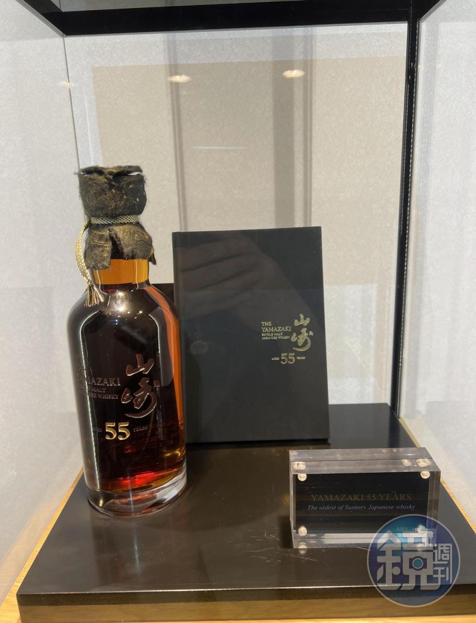 2020年在拍賣會上創下美金80萬元天價的最高年份日本威士忌「山崎55年單一麥芽威士忌」。