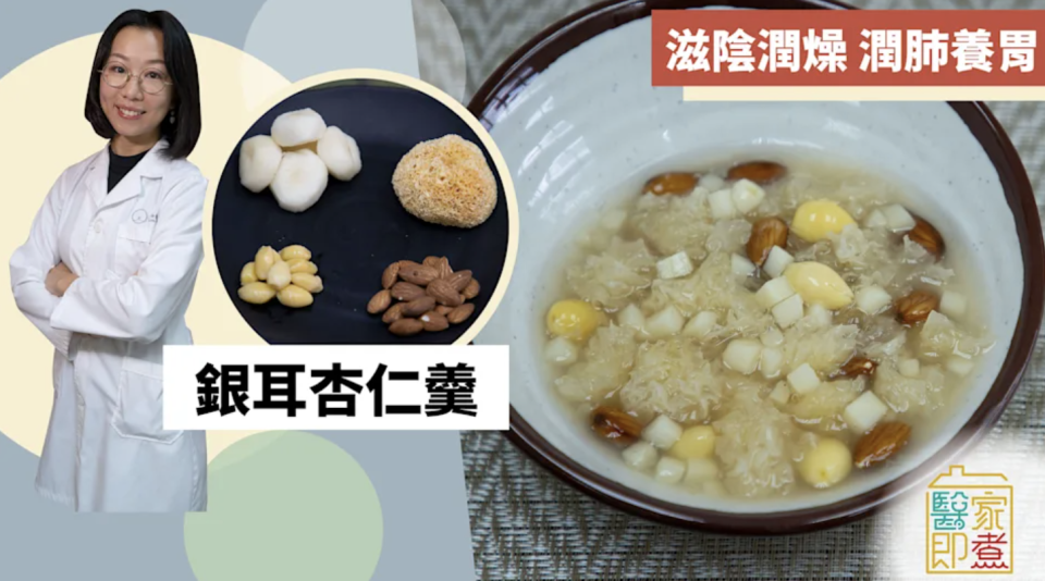 糖水食譜合集│33款新手適用糖水食譜! 必試腐竹白果糖水/桃膠雪耳糖水/爆沙陳皮紅豆沙