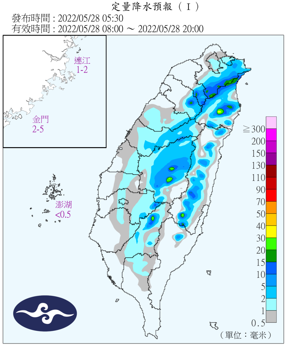 今日全台雨勢將會趨緩。（圖／交通部氣象局）