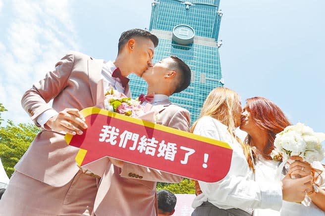 台灣人口負成長，首都台北市人口減少最多，來到260萬2418人，再減下去，恐260萬人大關不保。圖為2019年台北101大樓前同志結婚。（本報資料照片）