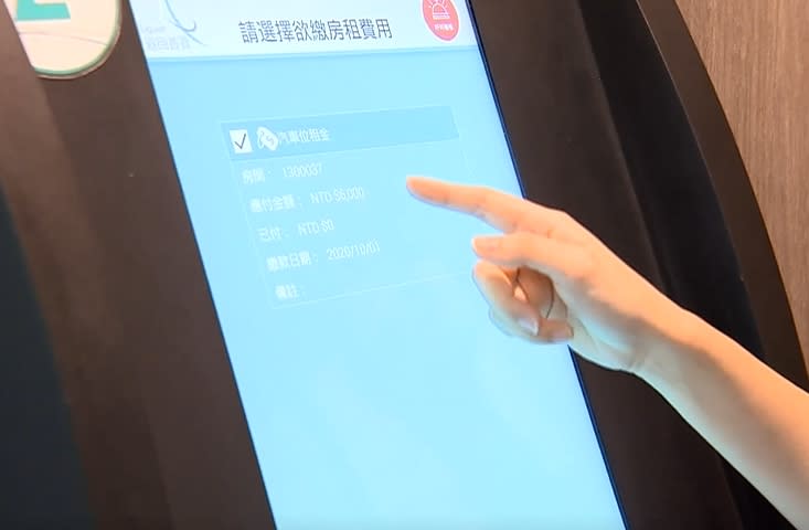 自從有繳費資後，自動化的系統就可以幫助房東許多。（圖／東森新聞）