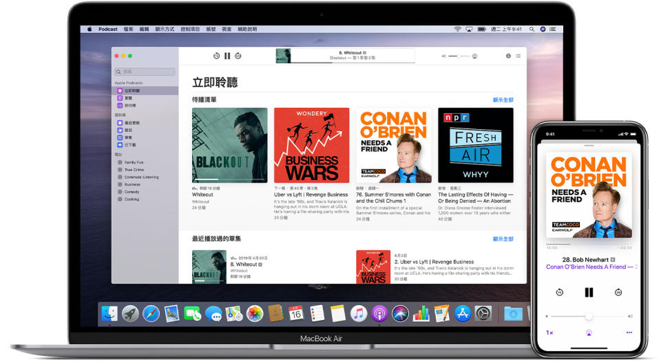 蘋果和Sony爭相收購美國獨立Podcast平台「Wondery」。圖為Apple Podcast介面。   圖：翻攝自Apple