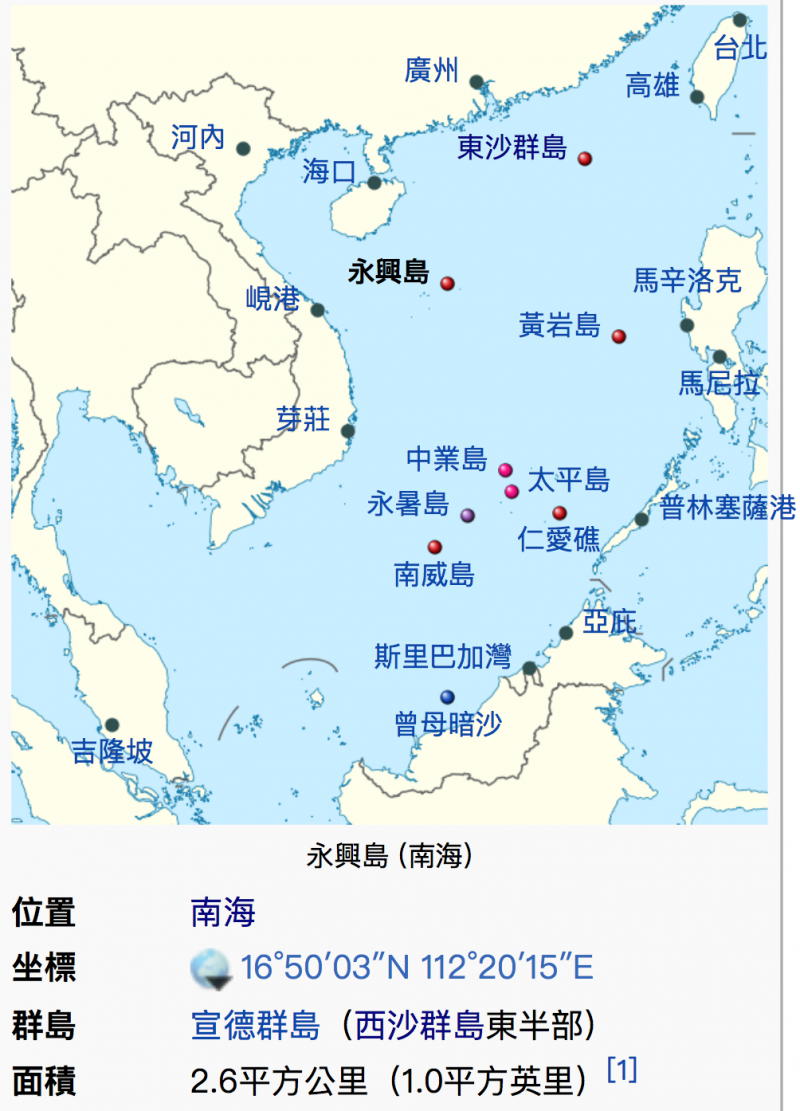 永興島相關位置圖。