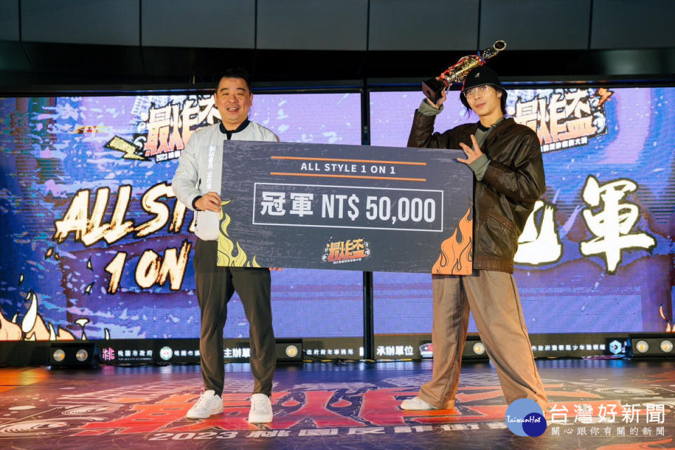 桃園市政府副秘書長金志聿頒發「2023最炸盃—桃園反詐街舞大賽」1on1冠軍。