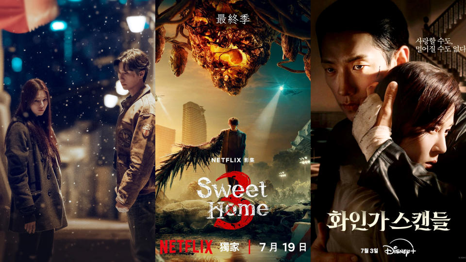 《京城怪物2》、《Sweet Home 3》、《紅天鵝》劇照海報