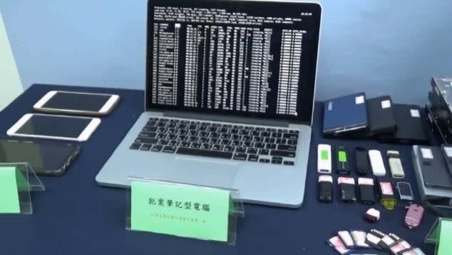 49歲陳姓工程師使用筆記型電腦犯案。（圖／翻攝畫面）