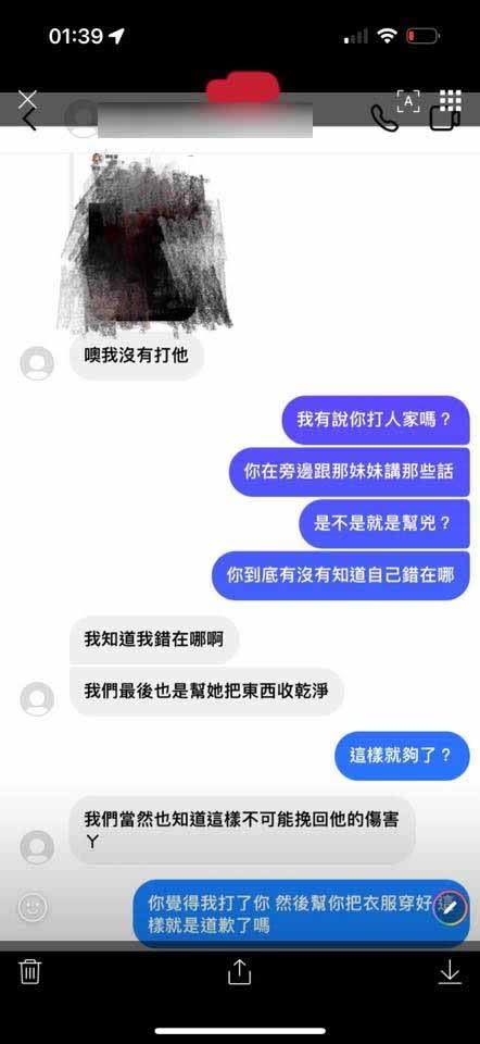 <cite>有網友肉搜出霸凌者的IG，但顯見對方毫無悔意。（圖／翻攝自FB／黑色豪門企業）</cite>