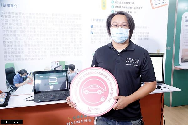創玖科技負責人李俊毅，介紹電動車遠端充電計費系統。