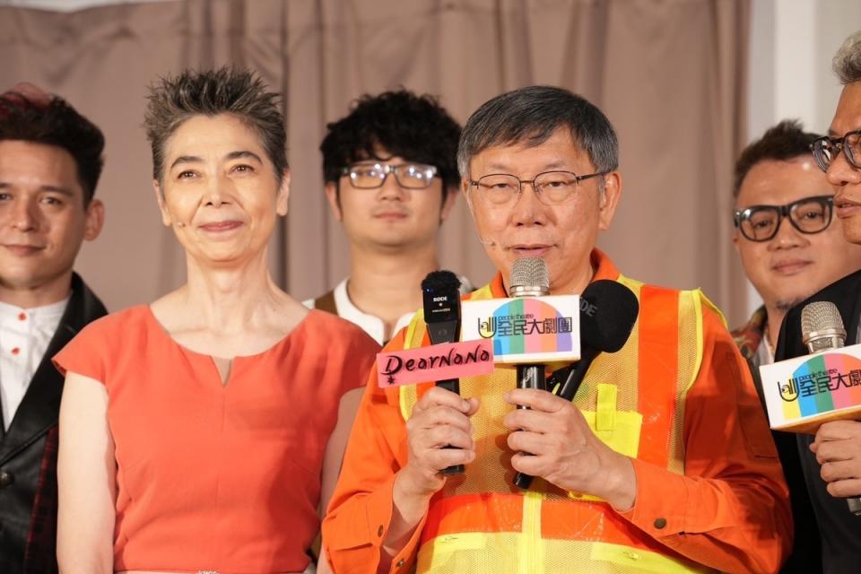 民眾黨主席柯文哲與女星賴佩霞合作演出舞台劇「倒垃圾」。   圖：民眾黨 / 提供