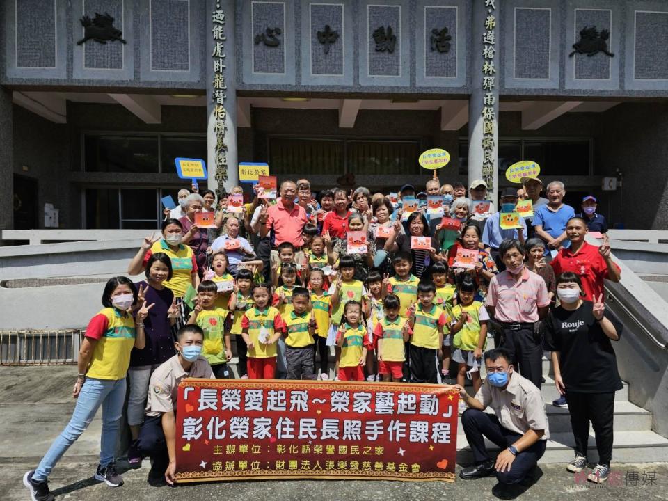 ▲彰化榮家邀請重愛幼兒園大班學童辦理小而美的父親節慶祝活動，讓在場爺爺個個都被逗得嶄露笑容，場面充滿溫馨熱鬧。（圖／記者陳雅芳攝，2023.08.07）