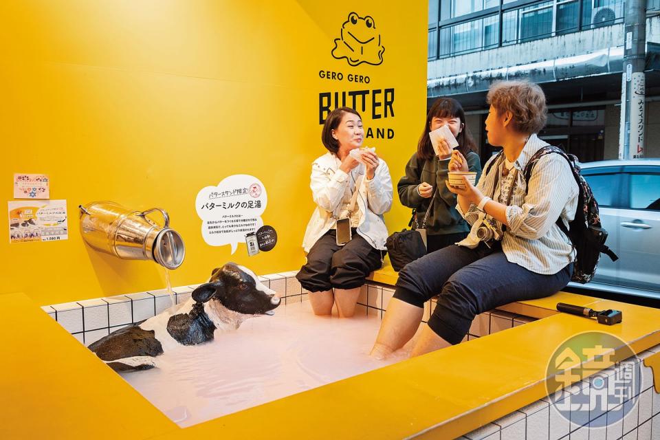 「Gero Gero Butter Stand」提供客人邊享用美食邊泡足湯的服務。