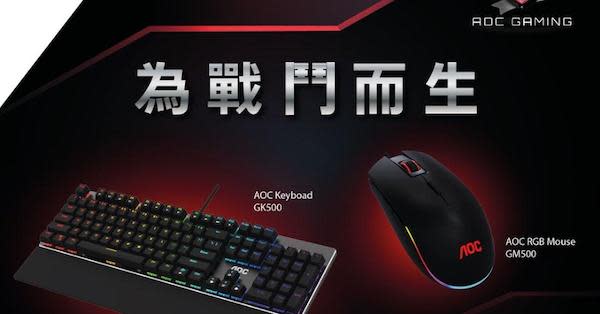 AOC Gaming