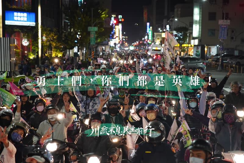 「搶救王義川大兵」成功發揮拉抬民進黨政黨票支持度的任務。（圖／翻攝自搶救王義川大兵臉書）