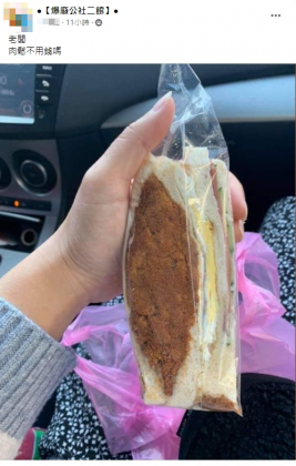 網友PO出他買到的超狂三明治。（圖／翻攝自臉書）
