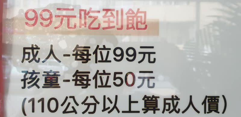 ▲原PO到訪時剛好沒開店，所以只拍到了店內規則。（圖／臉書社團《爆廢公社》） 