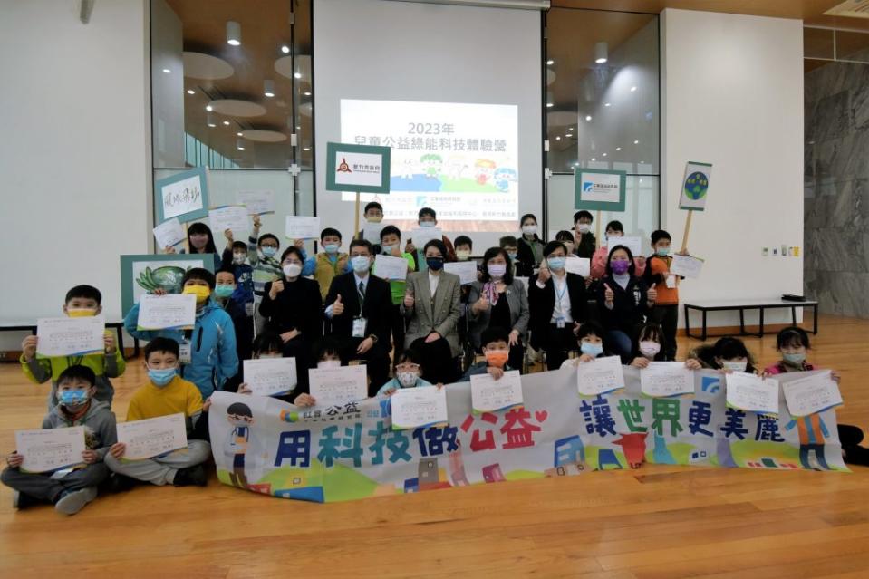 新竹市政府、工研院、慈濟基金會共同舉辦「公益兒童綠能科技體驗營」，期啟發小朋友對於智慧醫療、綠能科技的了解，激發學童們的創造力。(記者曾芳蘭攝)