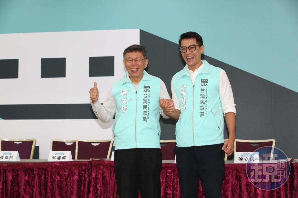 吳達偉去年代表民眾黨參選立委，黨主席柯文哲（左）力挺鄉民參政幫忙輔選，他的競選背心也打出 Z9 名號。