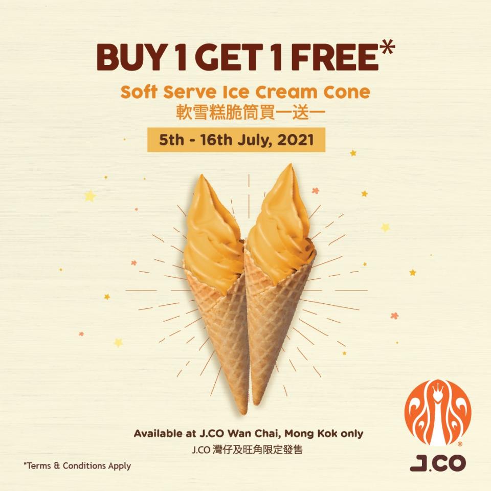 【7月飲食優惠】Häagen-Dazs、阿波羅雪糕買一送一  買滿$25送牛乳新地 $10歎原味麥炸雞