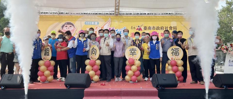 台南市政府社會局、嘉南藥理大學7日聯合舉辦「銀向幸福」活力銀髮嘉年華會。（記者陳治交攝）