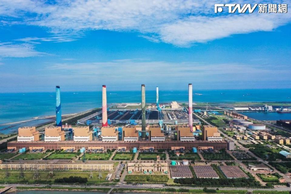 台電指出，新式機組搭配最新污染防制設備，台中火力發電廠空污排放將可再進一步減量。（圖／台電網站）