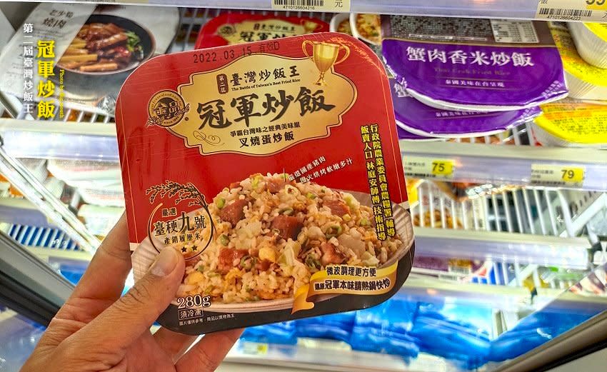 臺灣炒飯王總冠軍在7-11就能吃得到！