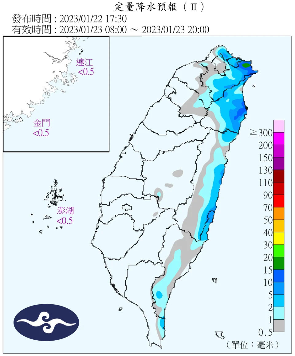 明日降雨集中在東半部。（圖／翻攝自中央氣象局）