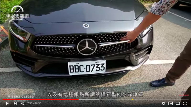 EDITION 1用的是AMG LINE的外觀，包含單柵式的鍍鉻亮面和鑽石水箱護罩。