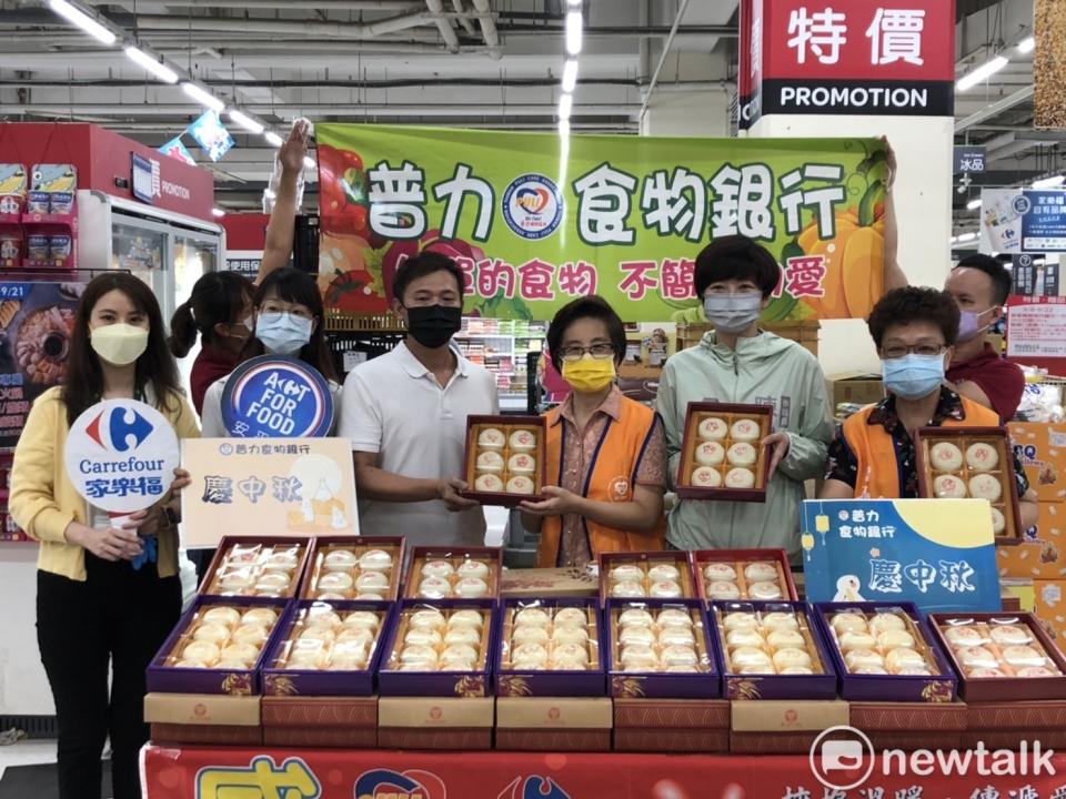 中秋送暖關懷弱勢，家樂福安平店今日捐贈近五十盒月餅給普力食物銀行轉分享弱勢家庭，台南市議員陳怡珍到場力挺企業用食物合力串起一家子溫暖的善舉，並期盼藉此拋磚引玉，號召各界一起來關懷弱勢朋友。   圖：黃博郎／攝