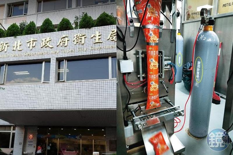 生產有機寶寶米餅聞名的樂扉公司長期以工業用氮氣填充食品，遭到新北市衛生局開罰。（翻攝自Google Map、讀者提供）