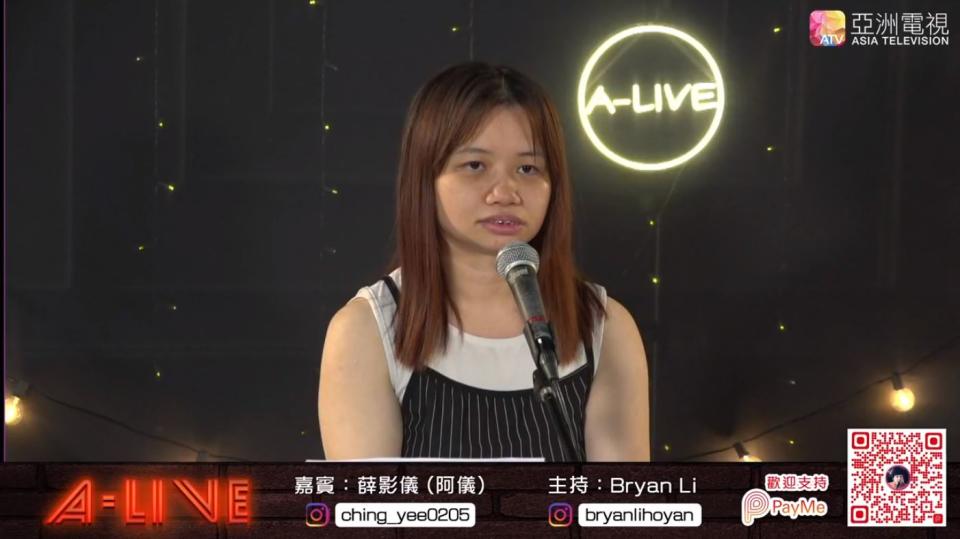 阿儀開LIve