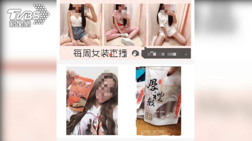 葉女在蝦皮上販售各式商品。（圖／TVBS）