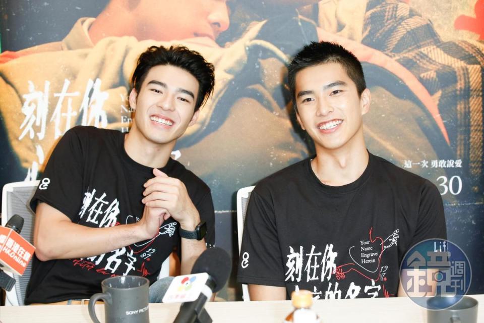陳昊森（左）、曾敬驊（右）出席電影媒體試片會，兩人笑起來一個樣。