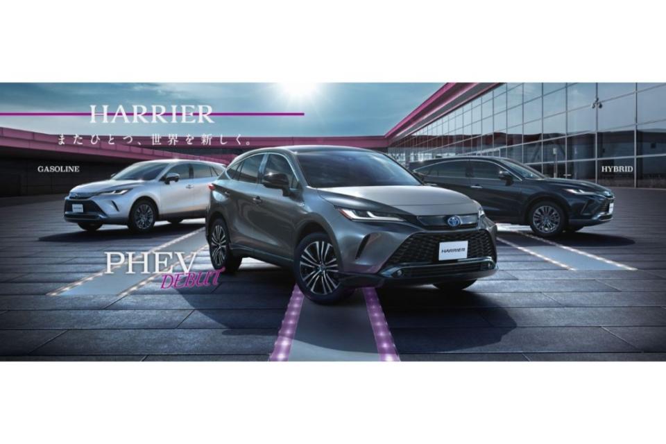 2-5-phev-toyota-harrier