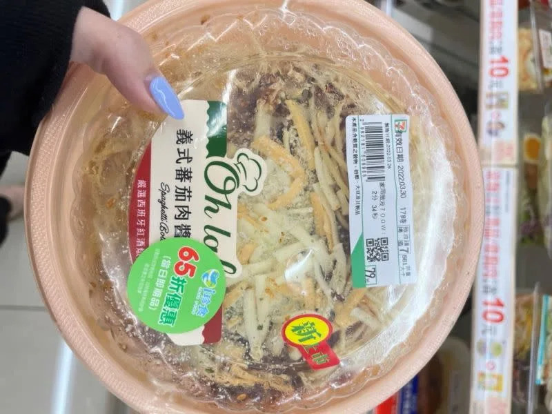 &#x0025b2;&#x008d85;&#x005546;&#x005373;&#x00671f;&#x006253;&#x006298;&#x0098df;&#x0054c1;&#x006d3b;&#x0052d5;&#x00ff0c;&#x0053d7;&#x005230;&#x004e0d;&#x005c11;&#x009867;&#x005ba2;&#x00559c;&#x00611b;&#x003002;&#x00ff08;&#x005716;&#x00ff0f;&#x008a18;&#x008005;&#x00937e;&#x006021;&#x005a77;&#x00651d;&#x00ff09;