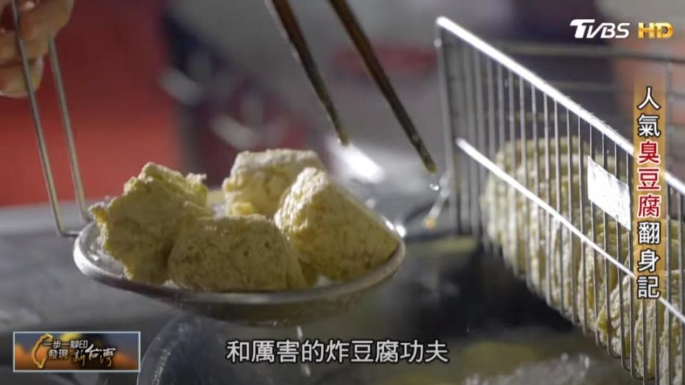 玉里臭豆腐