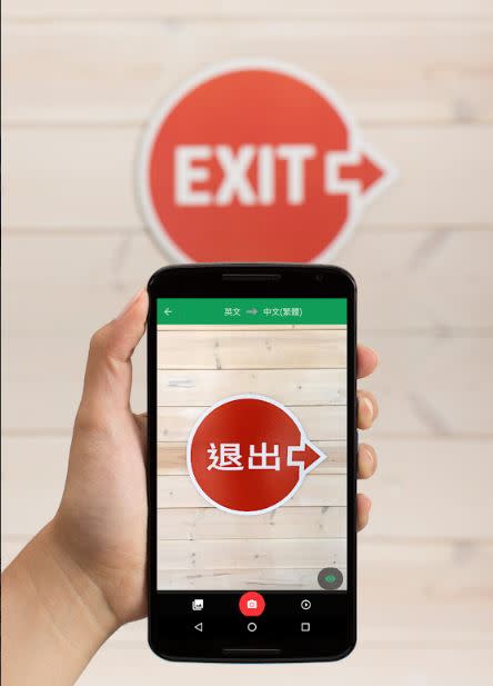 科技網站《The Verge》報導，Google發表了Google翻譯的新功能「即時語音翻譯（暫譯）」。圖為使用Google翻譯示意圖。   圖：取自google play store