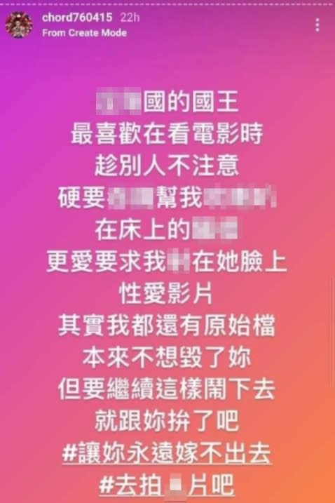 謝和弦在限動發文，表示持有某人私密影片，要求對方別再鬧了。（圖／謝和弦@IG）