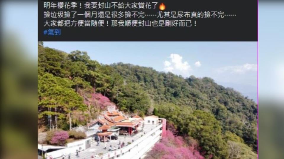 （圖／翻攝自「爆怨公社」）