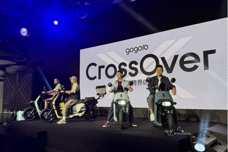 <cite>Gogoro正式推出新車「Gogoro CrossOver」。（圖／壹哥的科技生活提供）</cite>