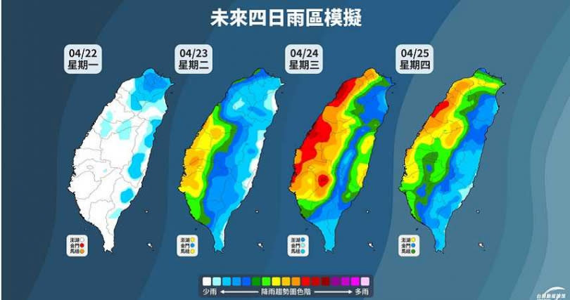 未來4天雨區模擬圖。（圖／翻攝台灣颱風論壇｜天氣特急臉書）