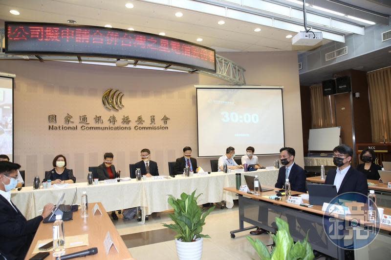 中華電信瞄準國家數位前景，呼籲主管機關收回超頻重新有效規劃。