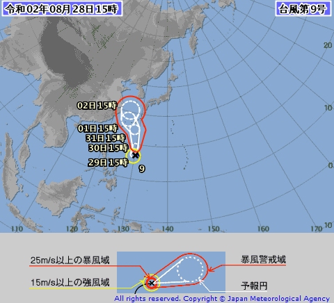 今年第9號颱風梅莎今天下午生成。(圖取自日本氣象廳)