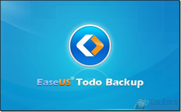 EaseUS Todo Backup 免費又好用的的Windows系統備份/還原軟體