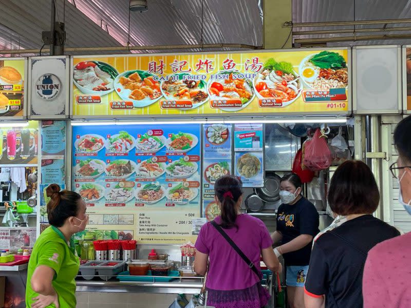 Chong boon market - cai ji fried fish soup