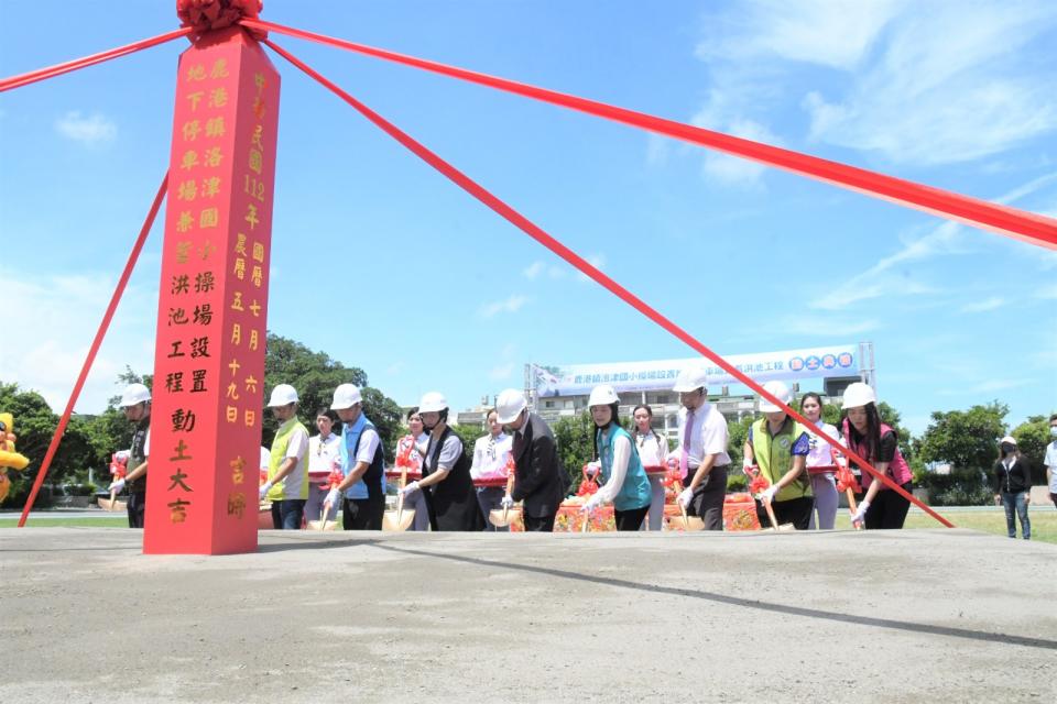 全國首創停車場兼蓄洪池，今（6）日在洛津國小操場舉行動土典禮。彰化縣政府提供