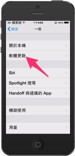 【iOS 小技巧】如何隱藏圖示右上角的數字呢？？