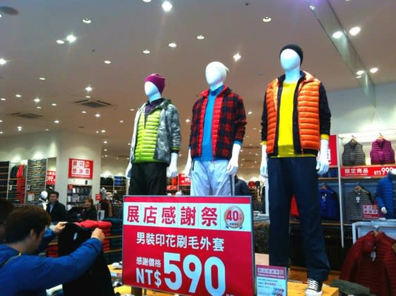 Uniqlo每當感謝祭都會有優惠價格。（圖／翻攝自Uniqlo Taiwan臉書）