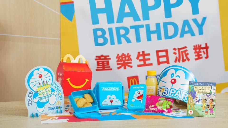 「童樂生日派對」還給壽星專屬生日禮「哆啦A夢 人氣餐盒組」。（圖／業者提供）